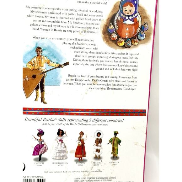 1996 Mattel Russian Barbie #16500 Dolls of the World Collector Edition – NEW - Picture 6 of 7